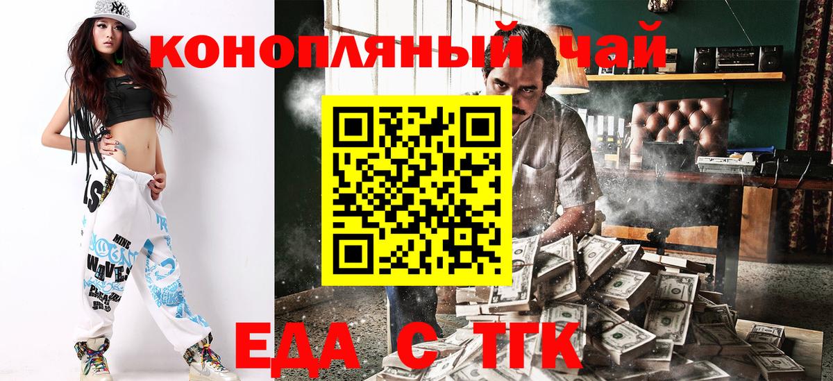 Каннабис  КОКАИН  ГАШИШ  Меф   ЭКСТАЗИ  Гашиш  МЕФ  Карачаевск  Вход с VPN 