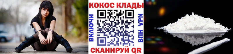 COCAIN 98% Карачаевск