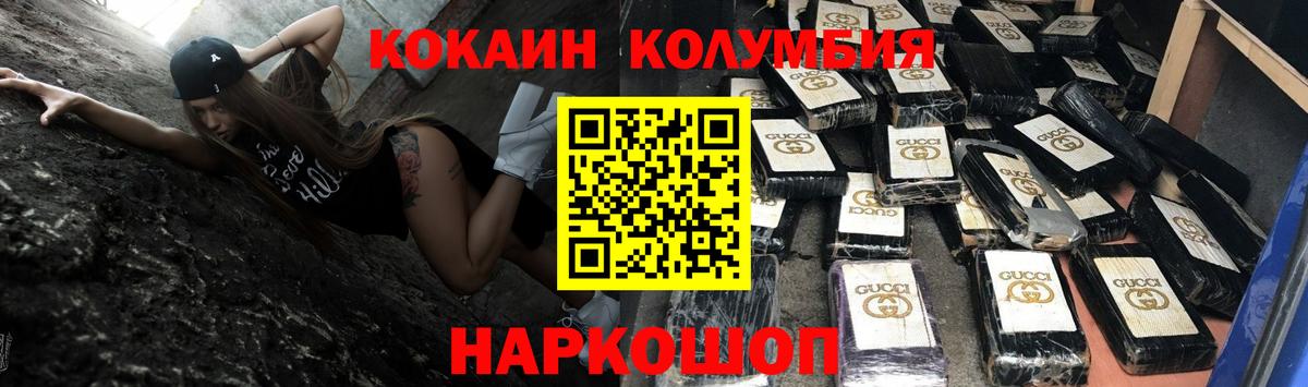 Карачаевск  как найти наркотики  Вход с VPN  Cocaine 99%  Кокаин Перу 