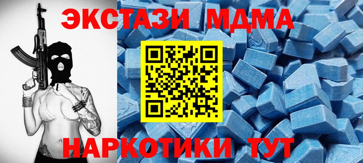 ЭКСТАЗИ Punisher Карачаевск