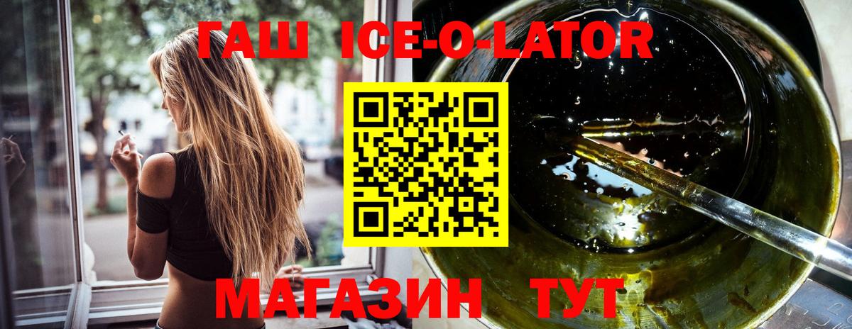 ГАШИШ гарик  ГАШИШ AMNESIA HAZE  Вход с VPN  Карачаевск 