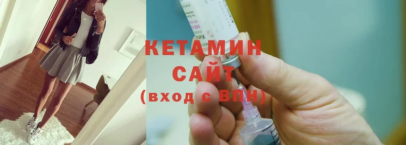 Кетамин ketamine  как найти наркотики  Карачаевск 