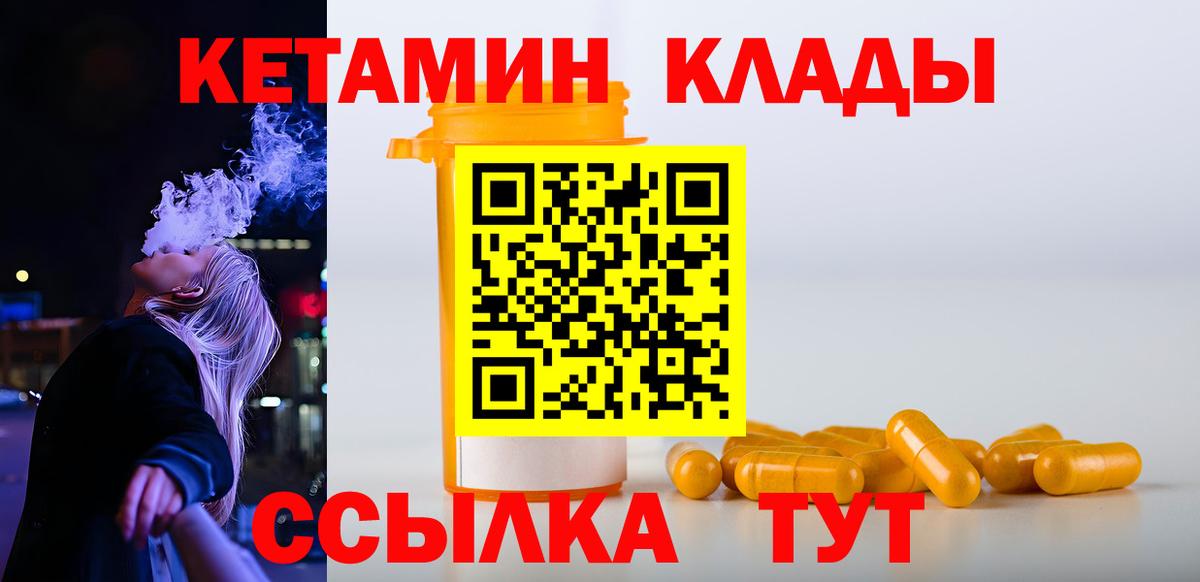МЕГА зеркало  Кетамин ketamine  Вход с VPN  КЕТАМИН VHQ  Карачаевск 