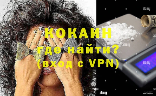 дистиллят марихуана Ростов