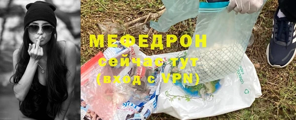 винт Мегион