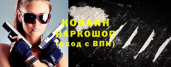наркотики Медвежьегорск