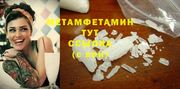 прущий лед Медногорск