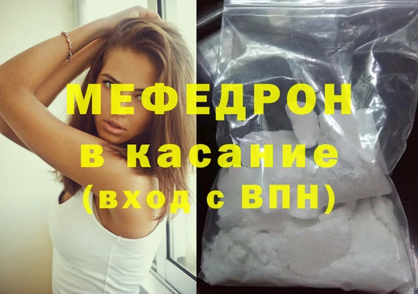 кокаин колумбия Богородск
