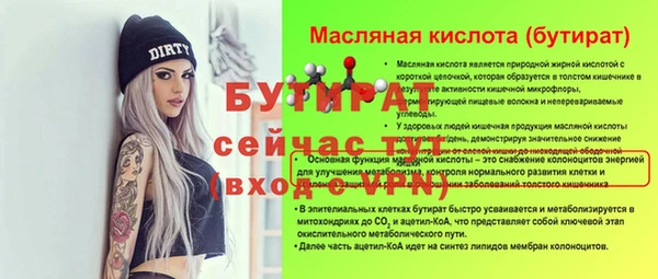 винт Мегион