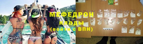 кристаллы Рославль