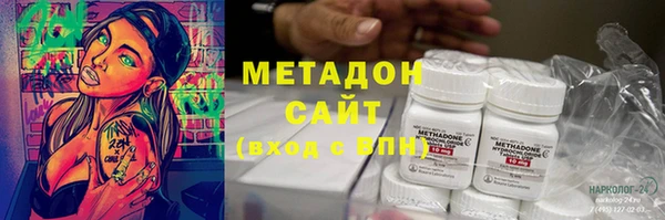 первитин Россошь