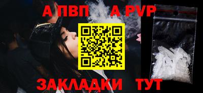 герыч Волжск