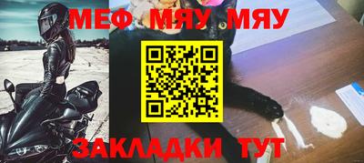 прущие грибы Волгодонск