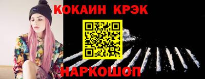 прущие грибы Волгодонск