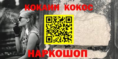 прущие грибы Волгодонск