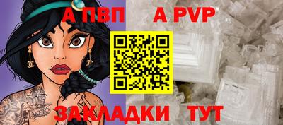 герыч Волжск