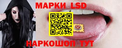 прущие грибы Волгодонск