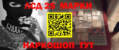 прущие грибы Волгодонск