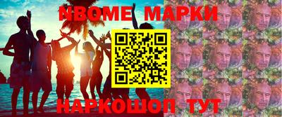 прущие грибы Волгодонск