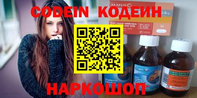 герыч Волжск