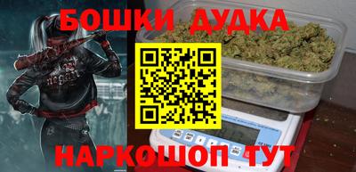 прущие грибы Волгодонск