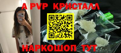 прущие грибы Волгодонск