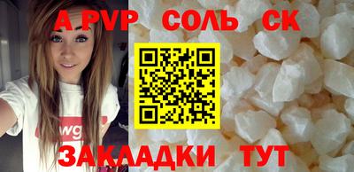 герыч Волжск