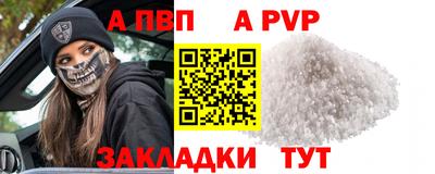 герыч Волжск