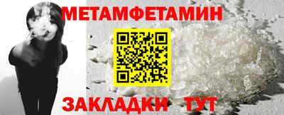 прущие грибы Волгодонск