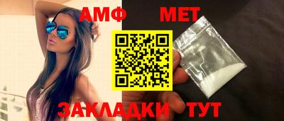 герыч Волжск