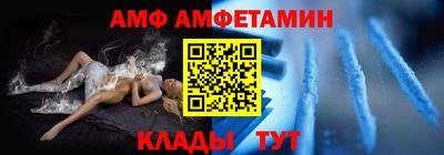 прущие грибы Волгодонск