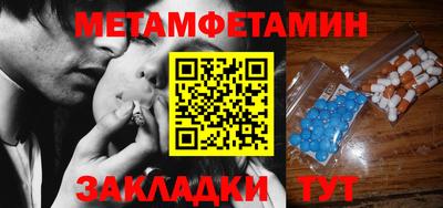 герыч Волжск