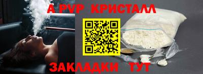 прущие грибы Волгодонск