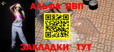 a pvp Волжский