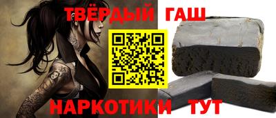 герыч Волжск