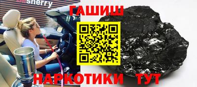 прущие грибы Волгодонск
