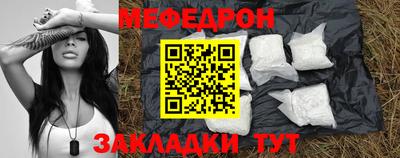 прущие грибы Волгодонск