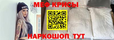 прущие грибы Волгодонск