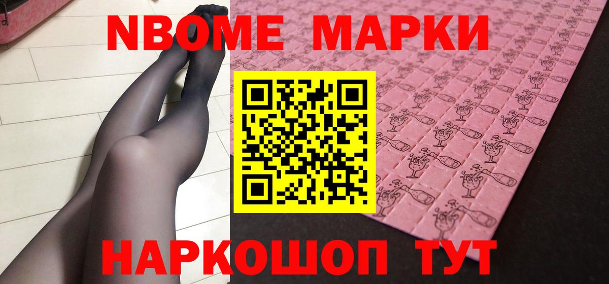 LSD-25 экстази кислота Карачаевск