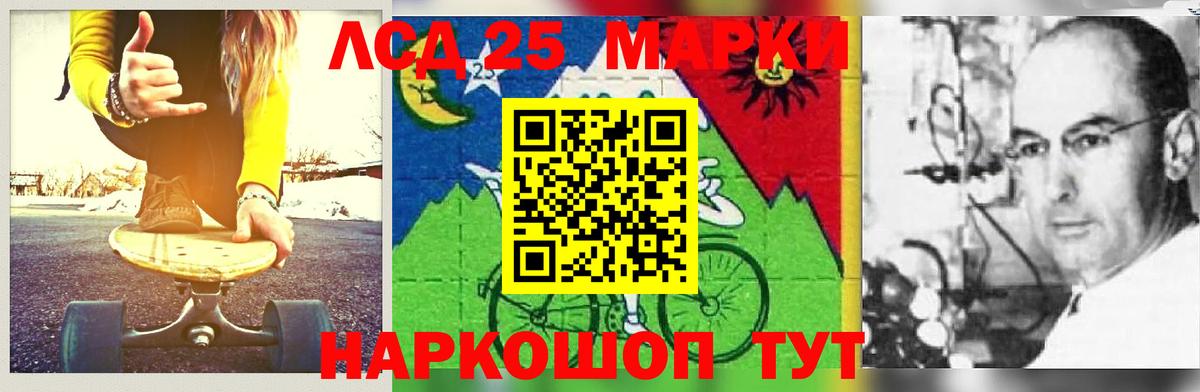 Карачаевск  LSD-25 экстази кислота  Вход с VPN  ЛСД экстази ecstasy 