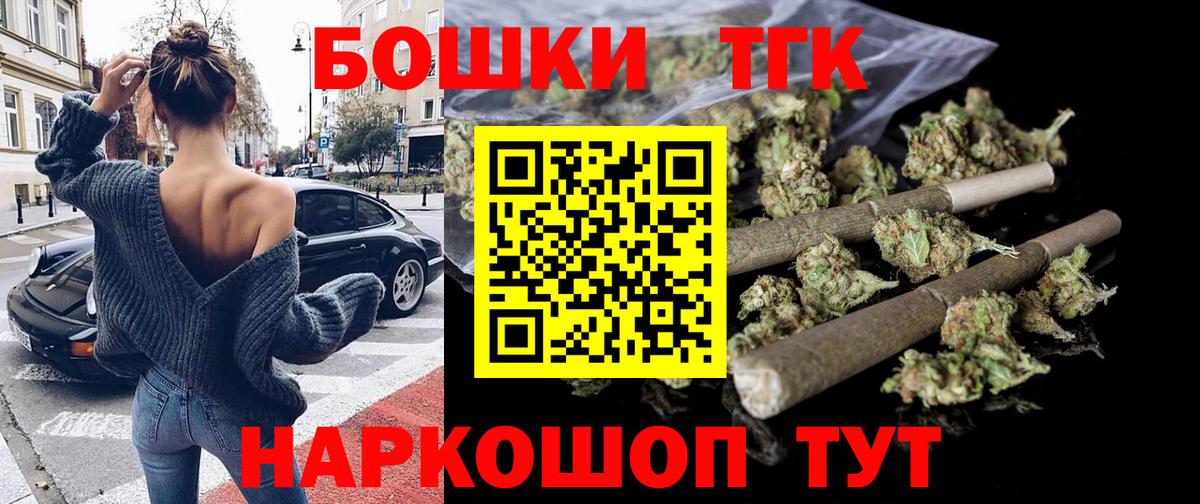 МАРИХУАНА планчик Карачаевск